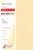 Parchment Paper  90gsm  Gold Bulk Buy