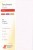 Parchment Paper  90gsm  Pink Bulk Buy