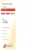 Parchment White Card A4 175gsm Card
