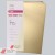 Matt Gold Foil A4 300gsm Card
